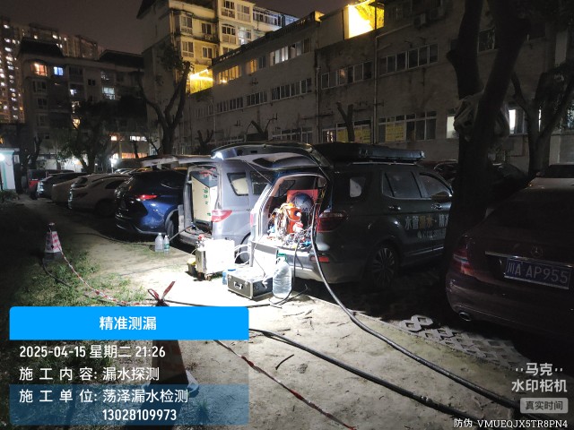 莘县消防水管漏水检测维修公司电话